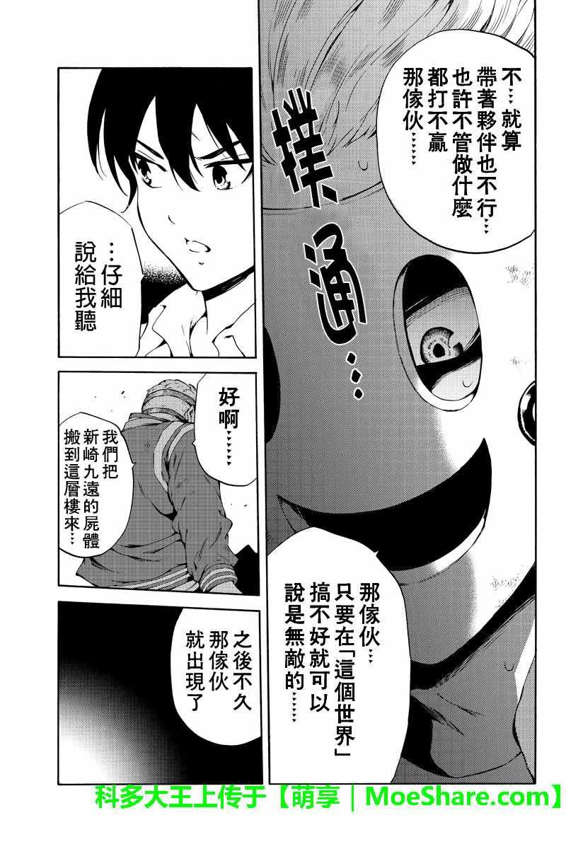 第217话