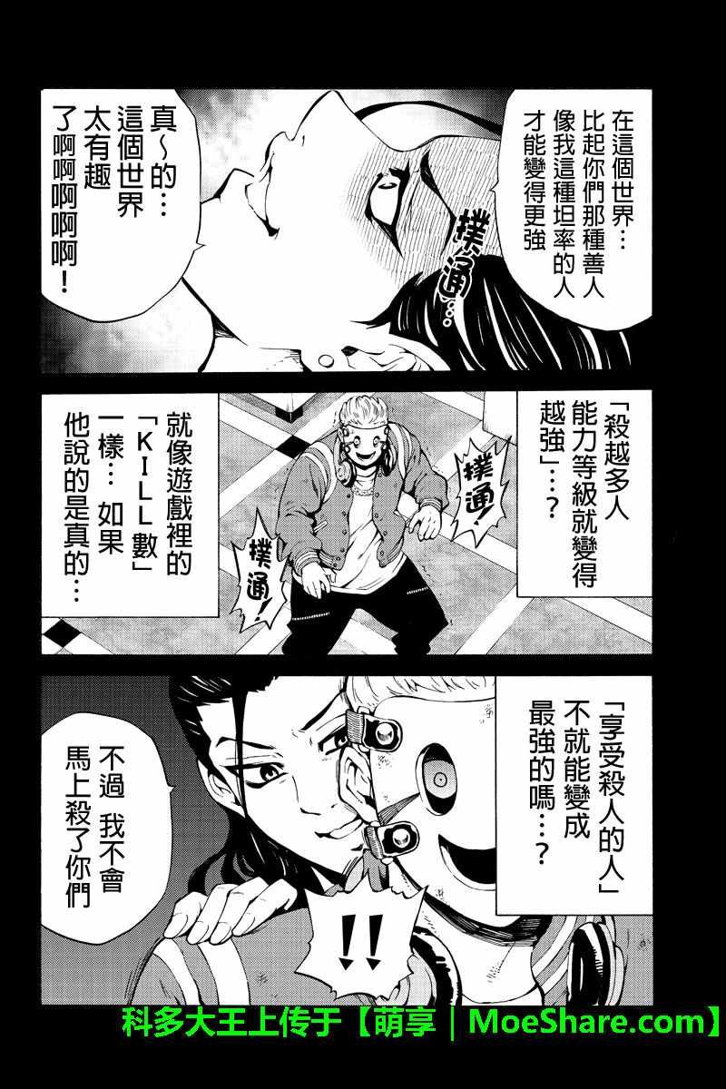 第217话
