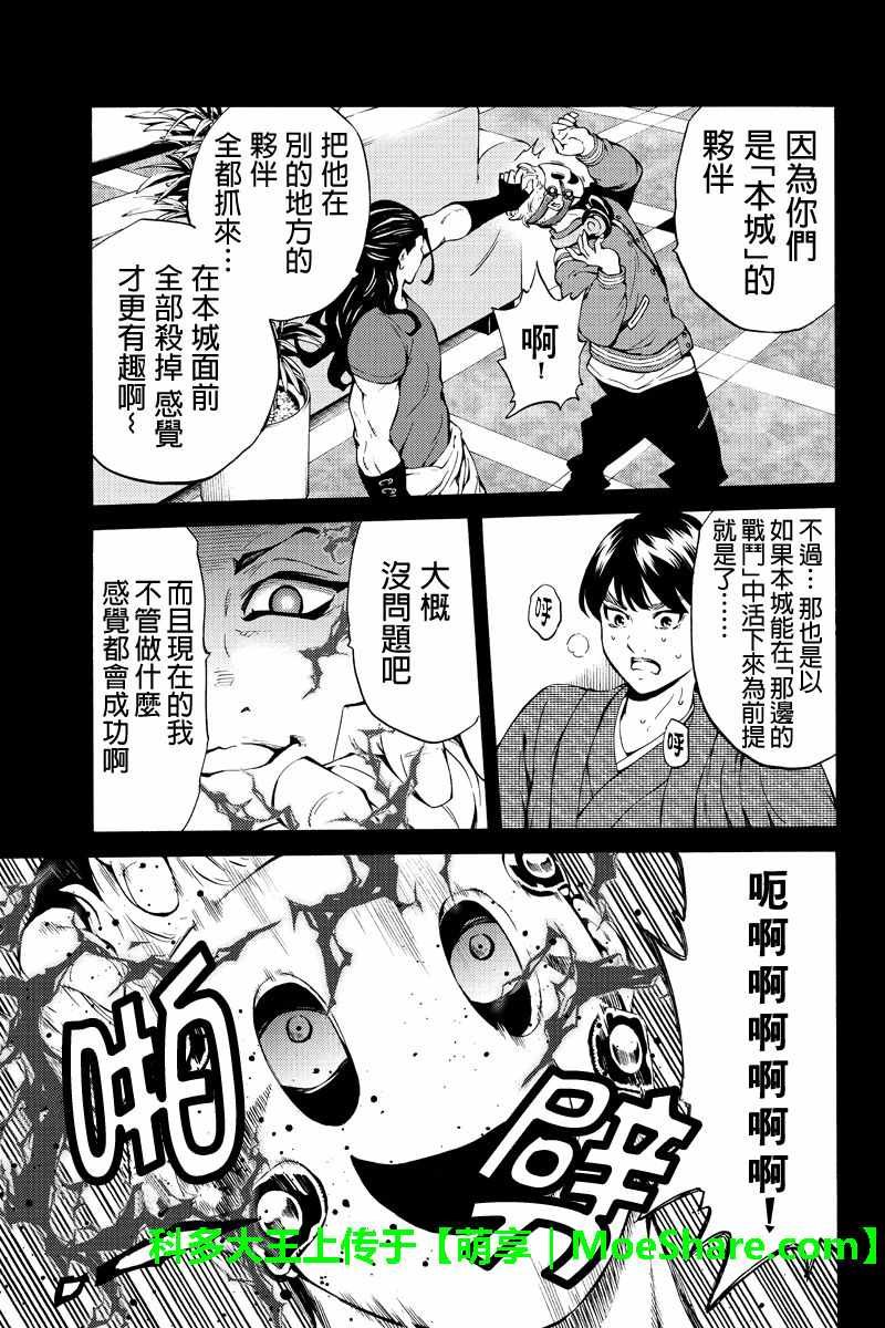 第217话