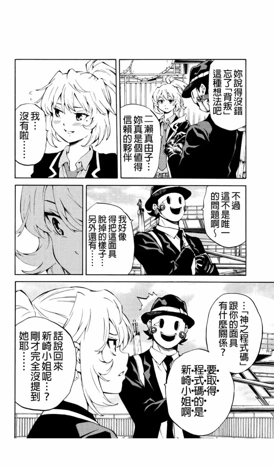 第218话
