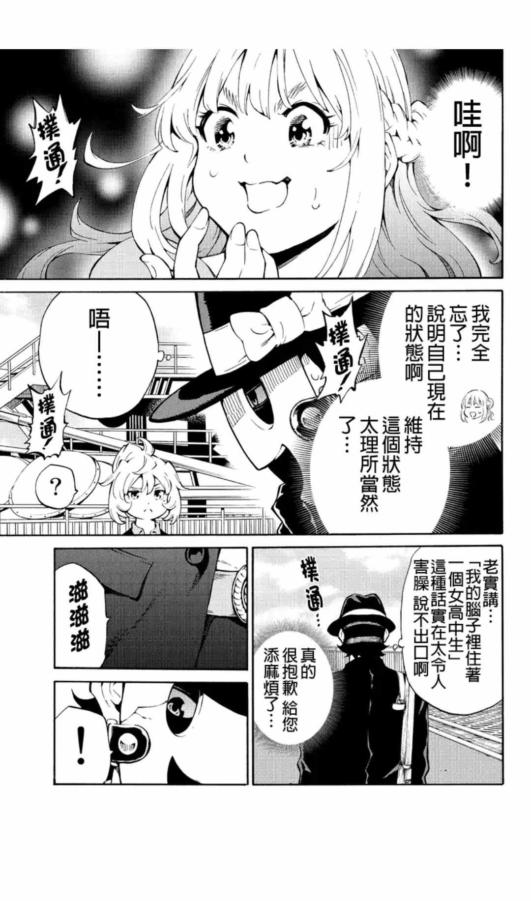 第218话