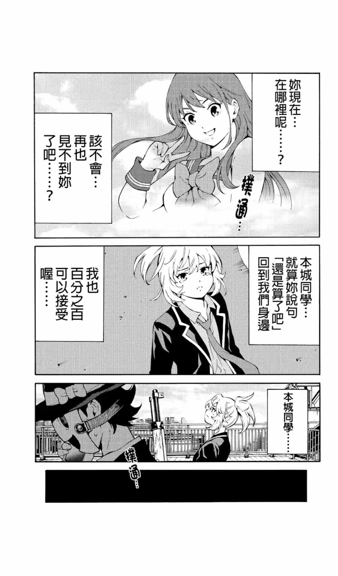 第218话