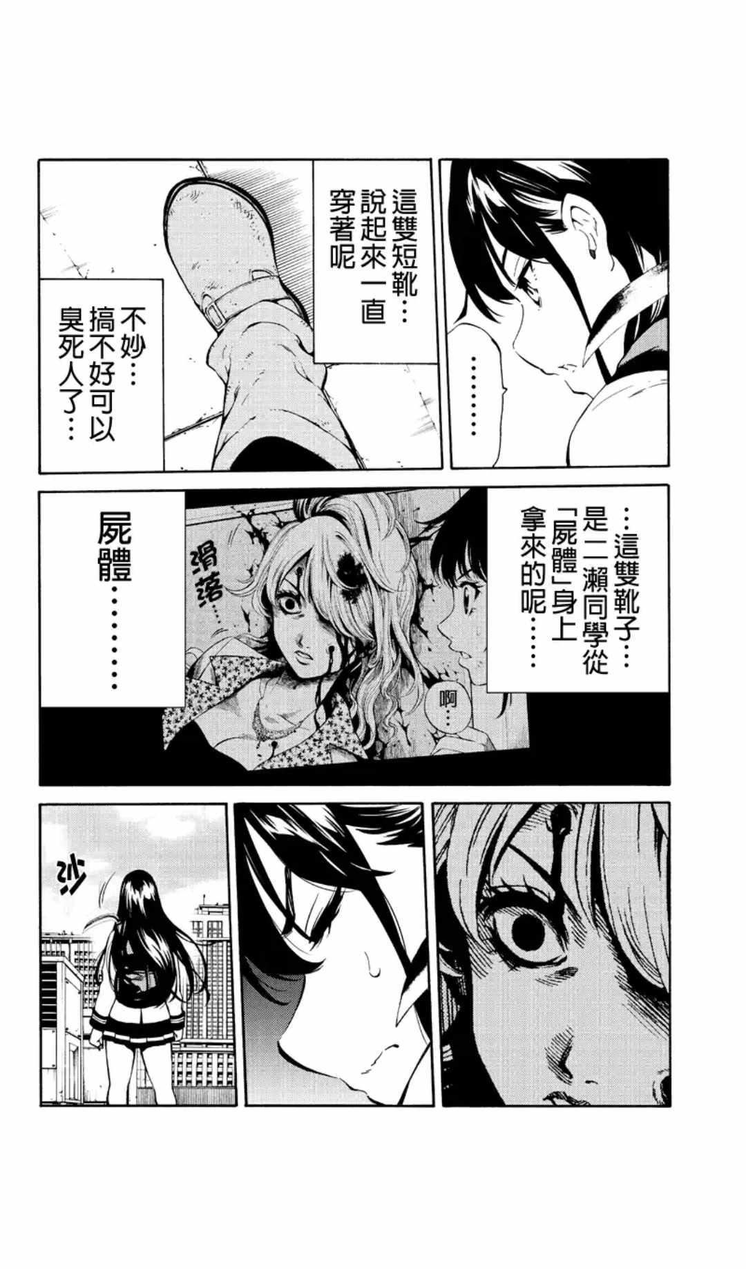 第218话