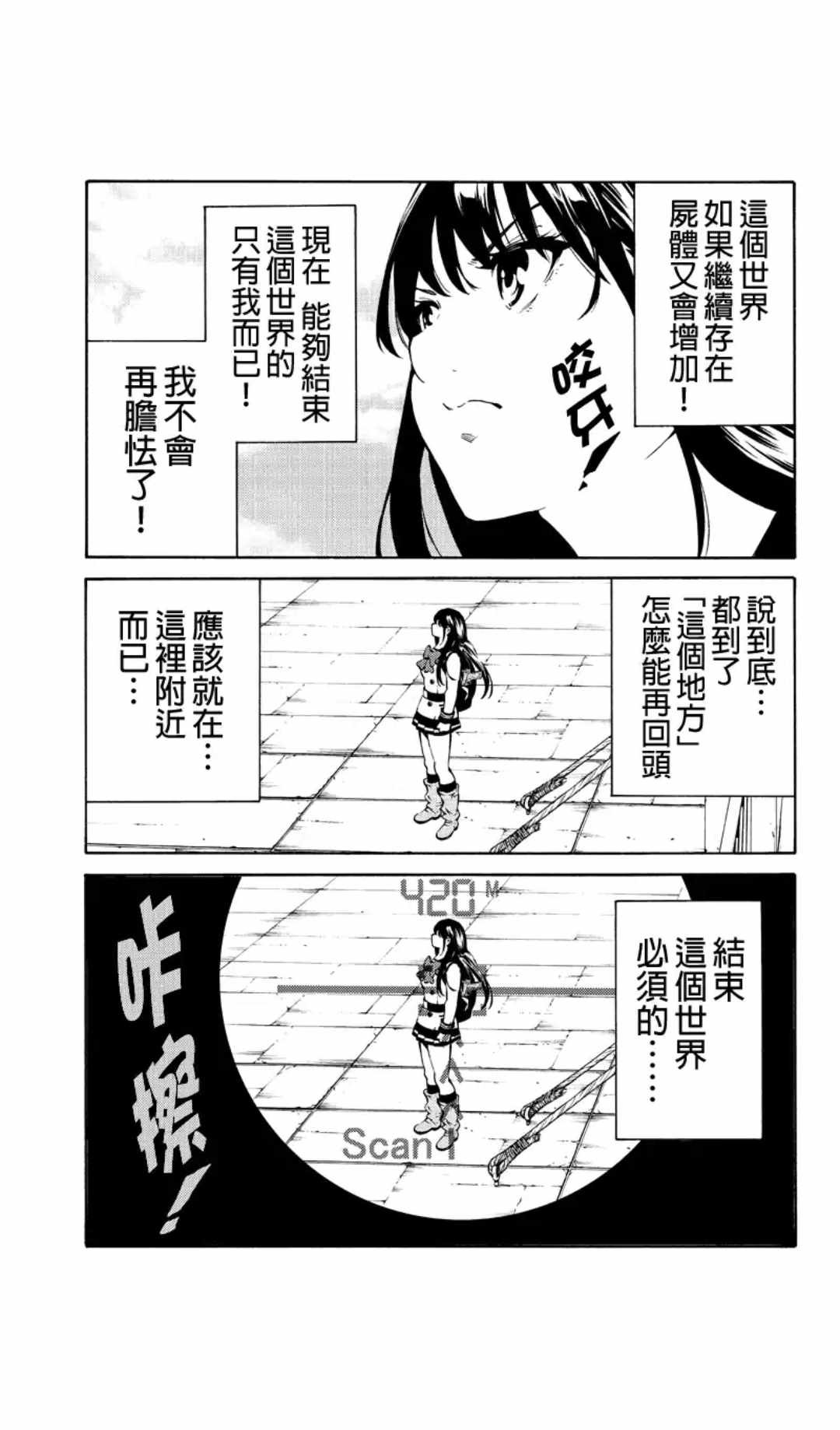 第218话