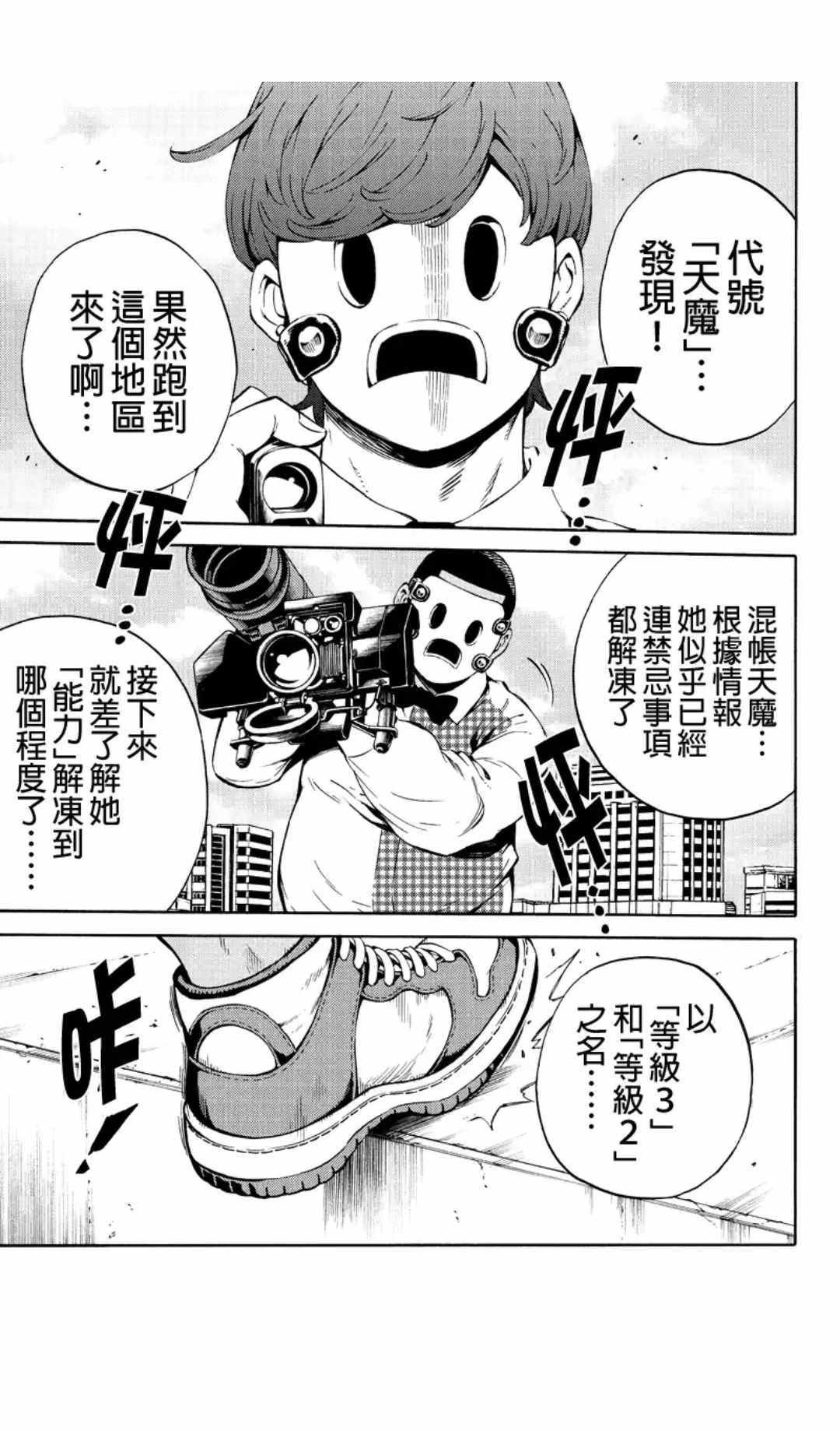 第218话