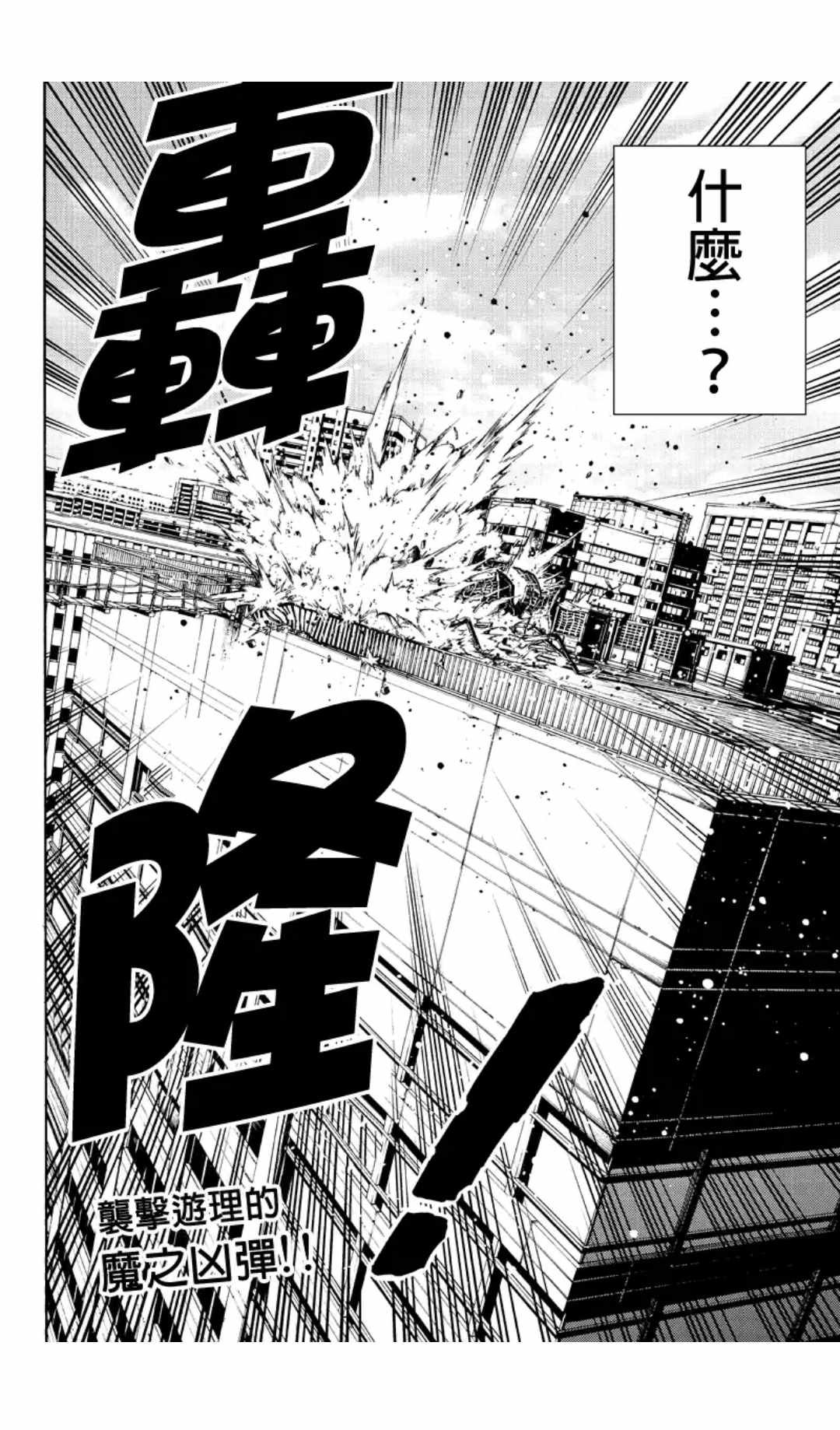 第218话