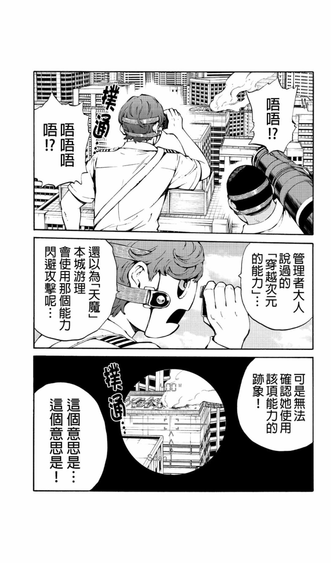 第219话
