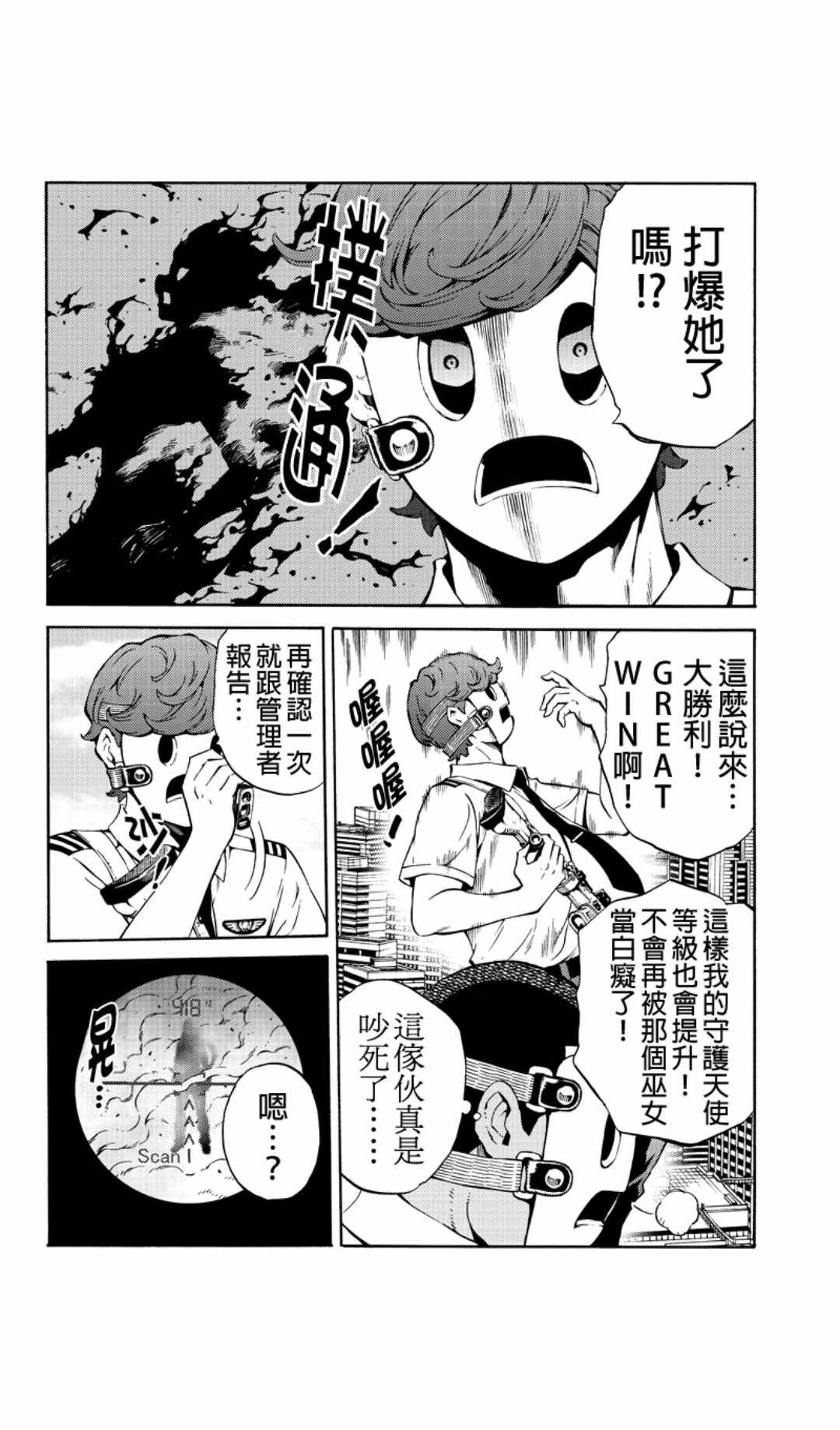 第219话