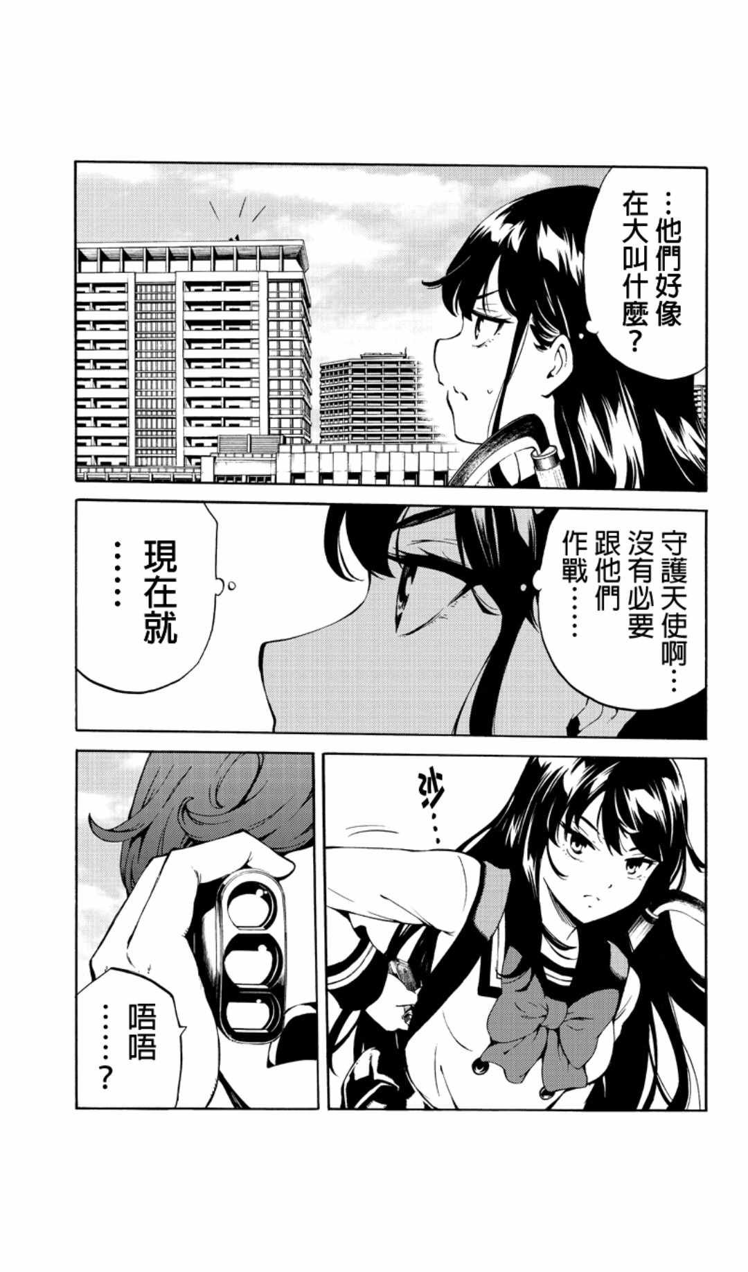 第219话