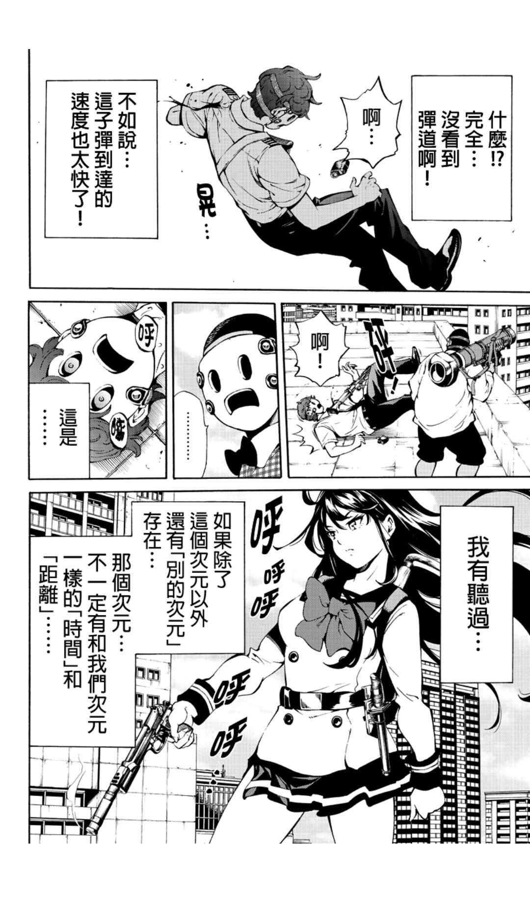 第219话