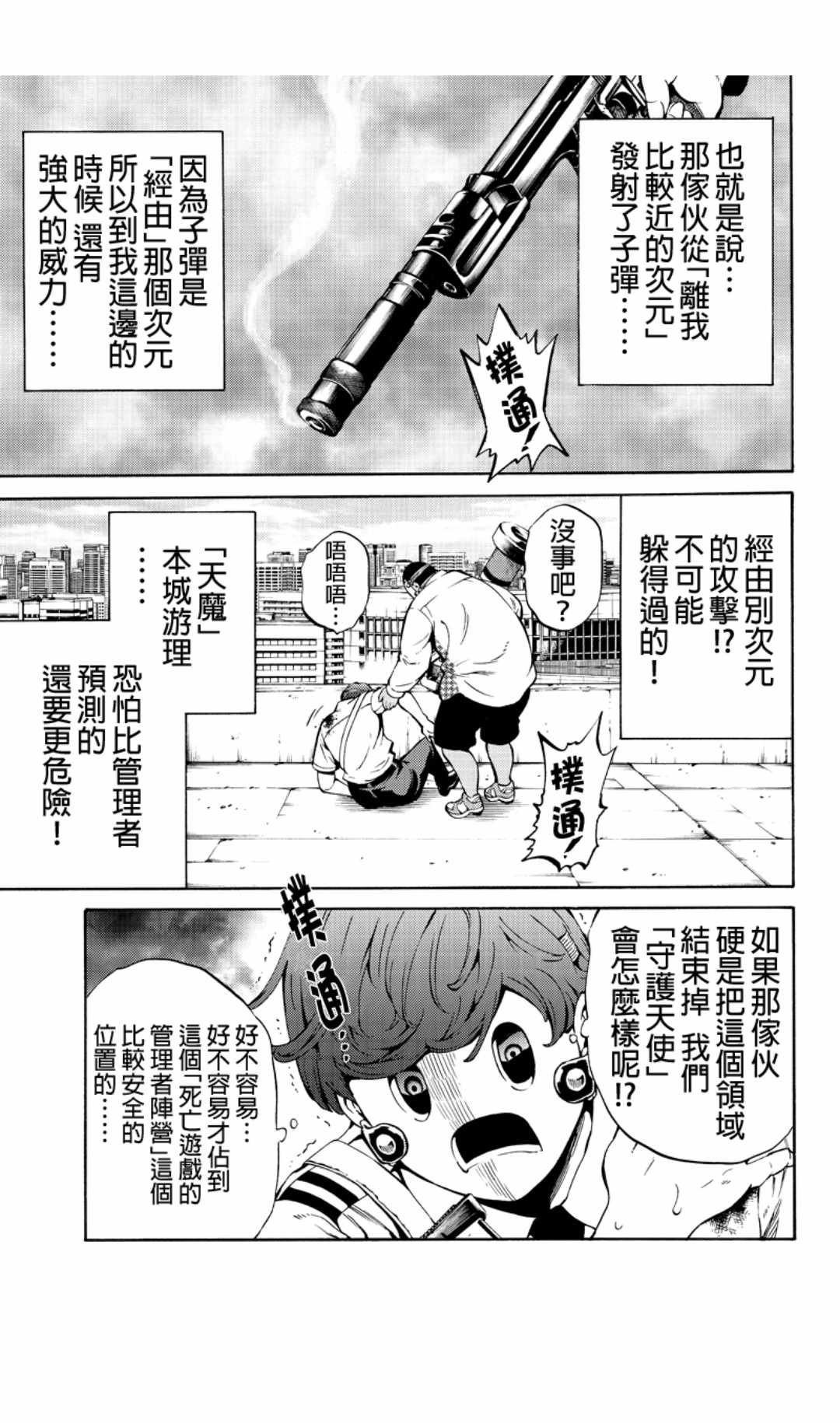 第219话