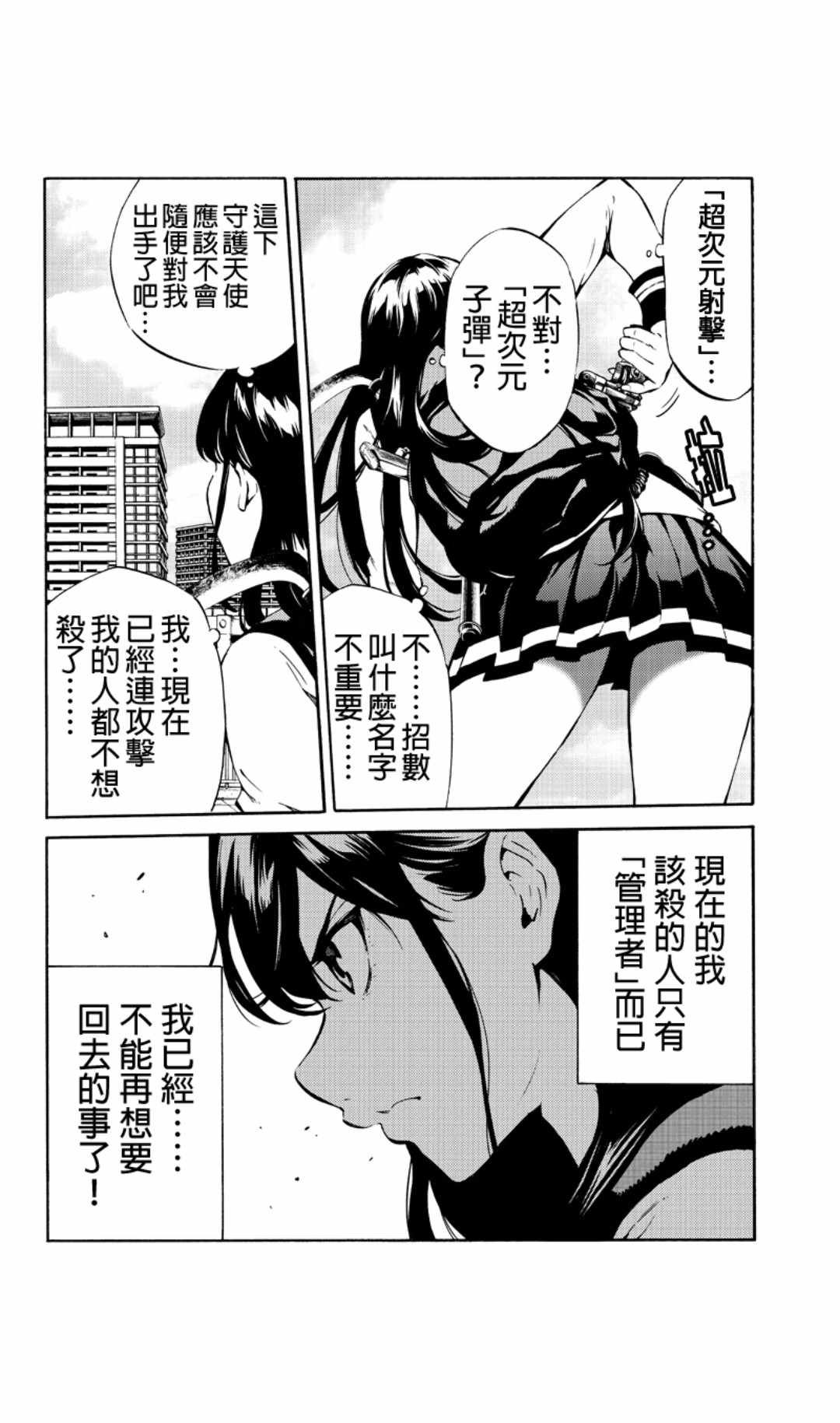 第219话