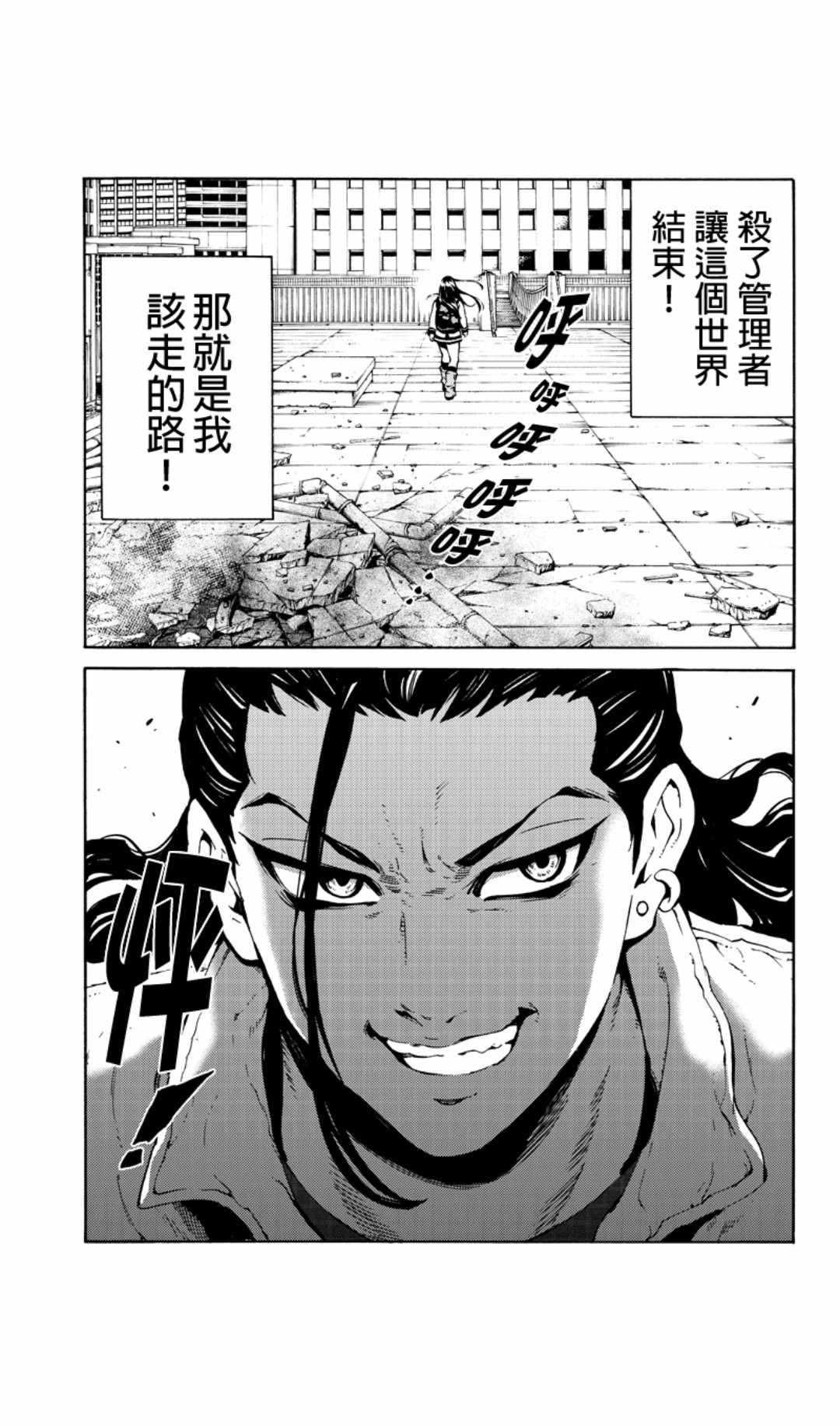 第219话