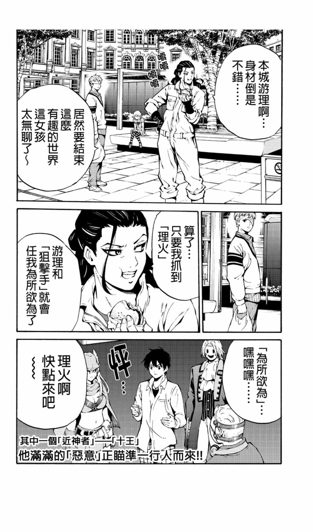 第219话