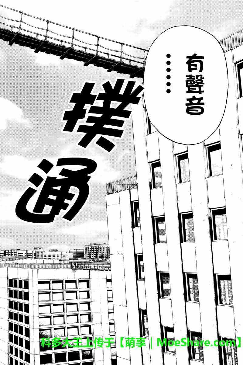第220话