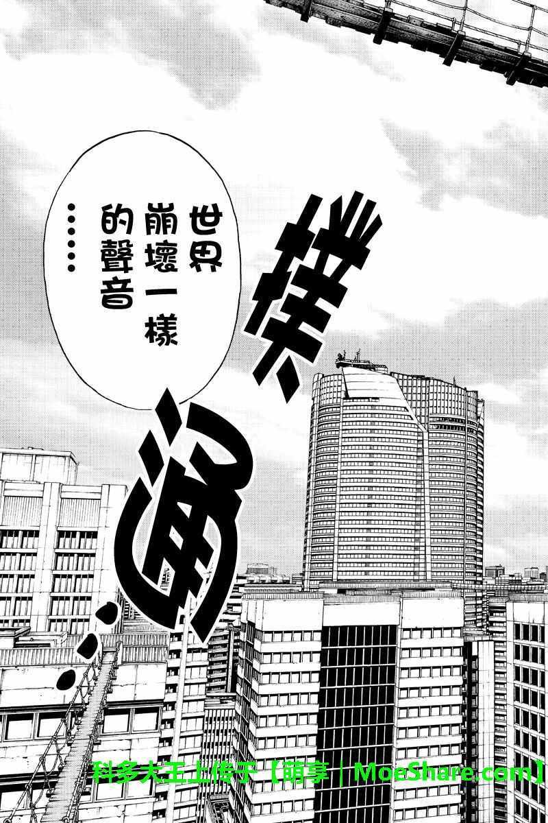 第220话
