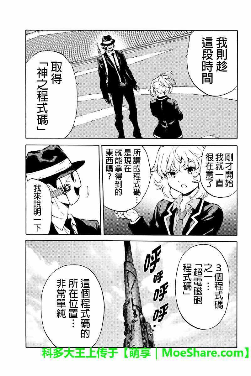 第220话