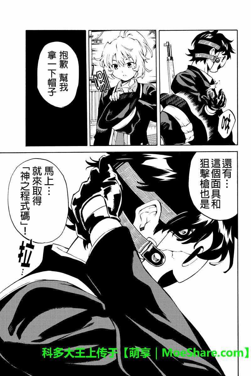 第220话