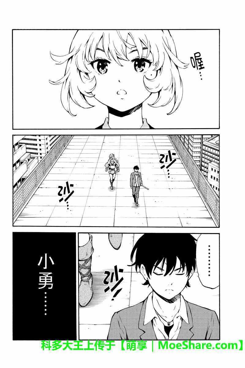 第220话