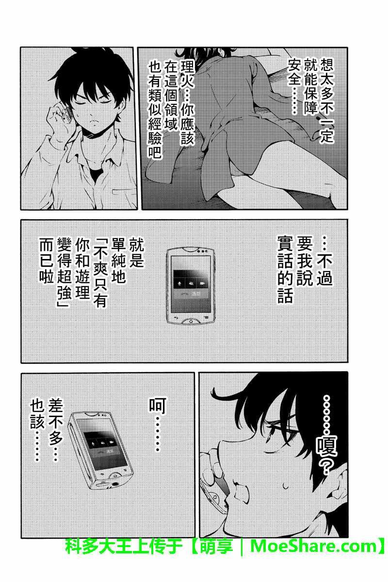 第220话