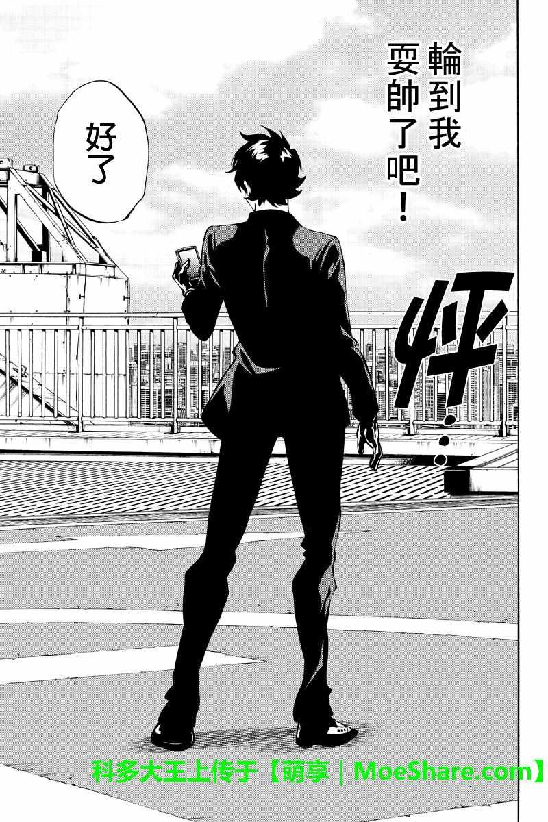 第220话