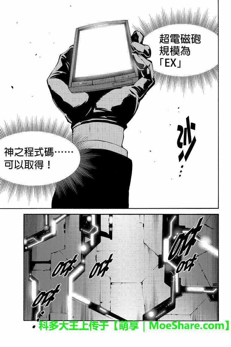 第220话