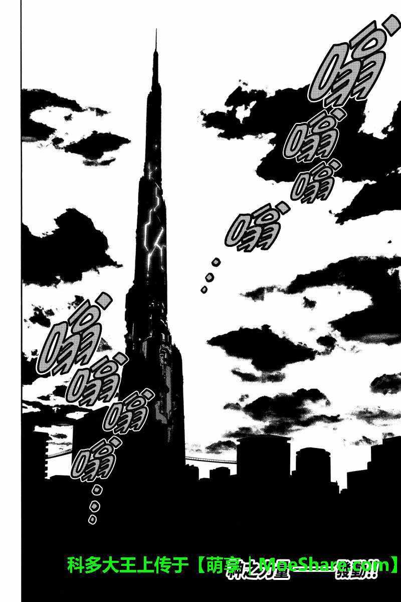 第220话