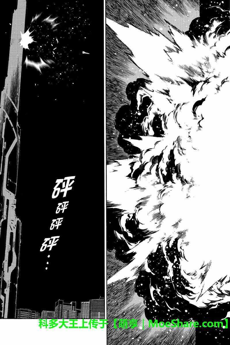 第221话