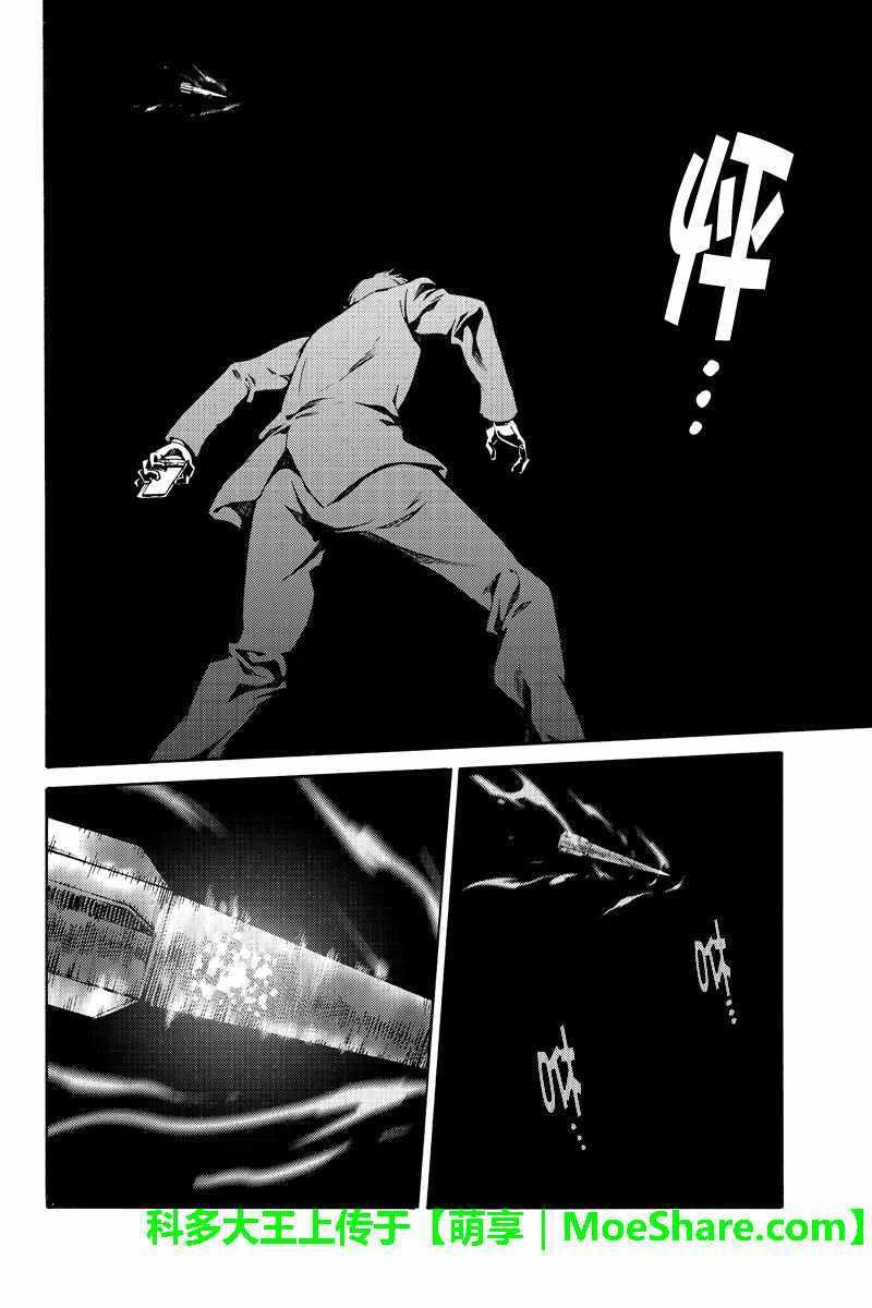 第221话