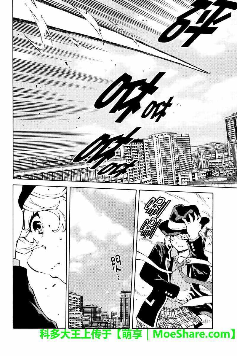 第221话