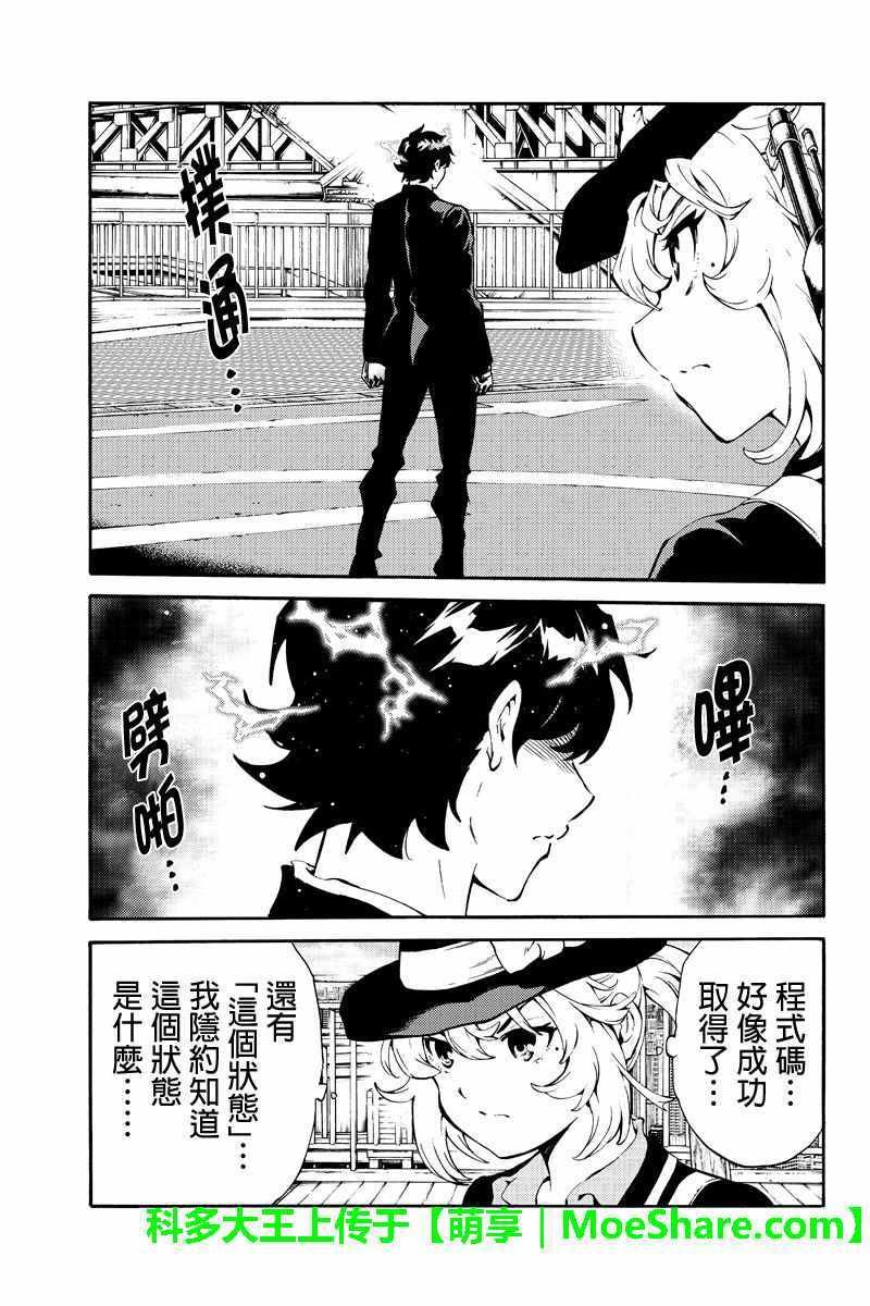 第221话