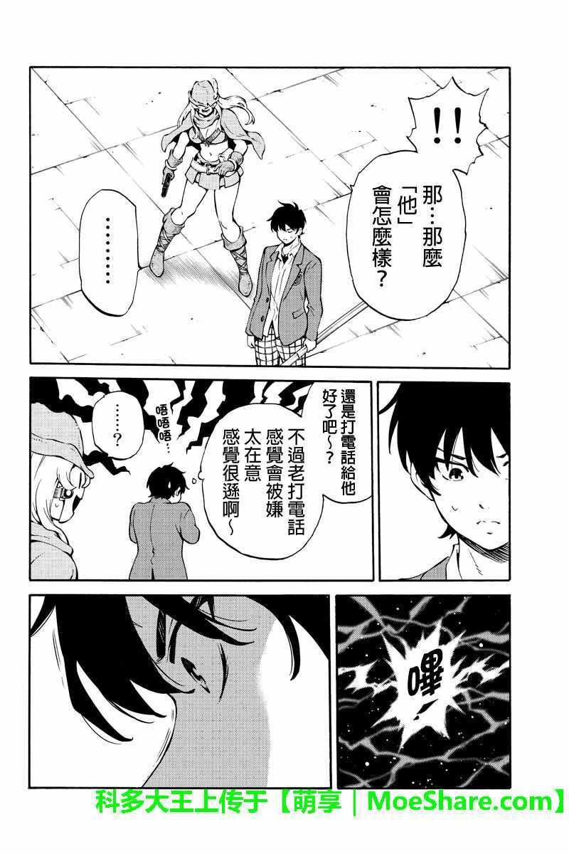 第221话