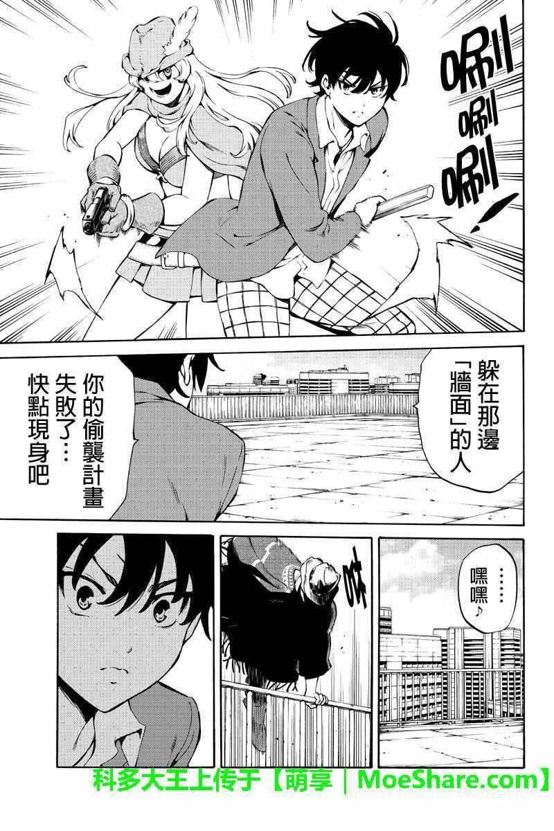 第221话