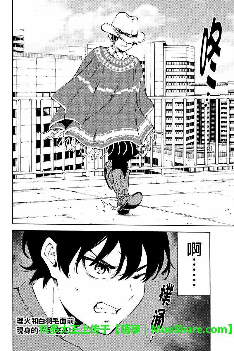 第221话