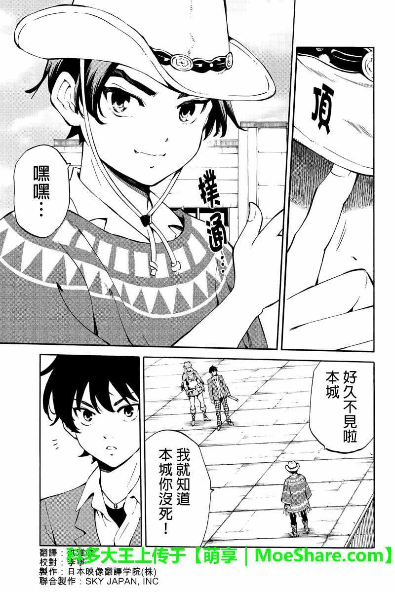 第222话
