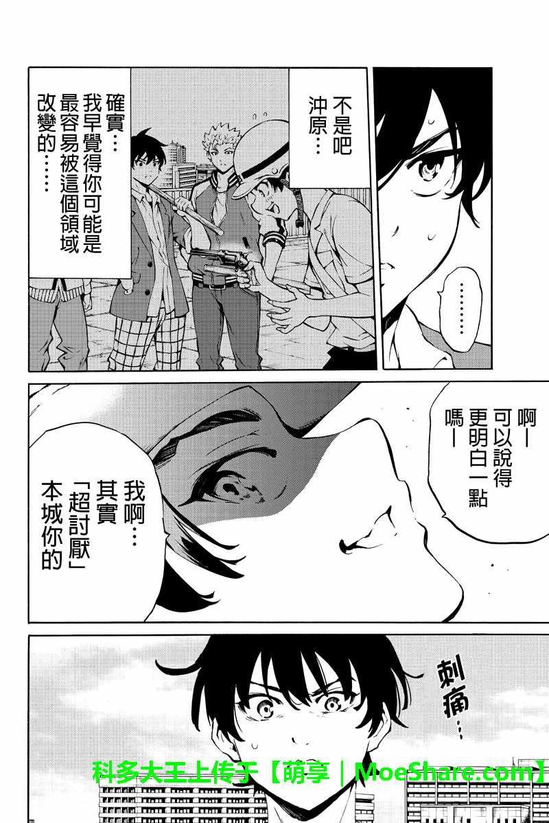 第222话