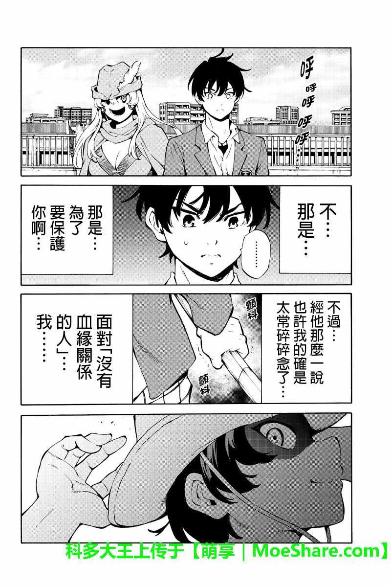 第222话