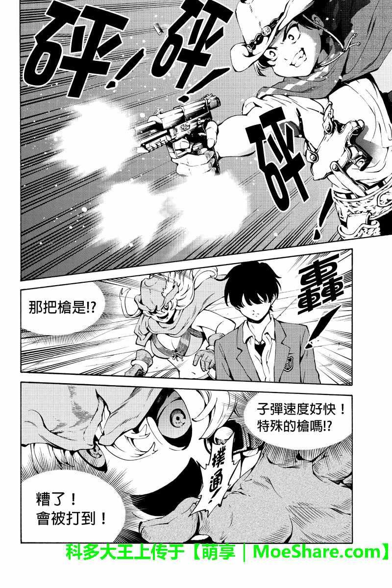第222话
