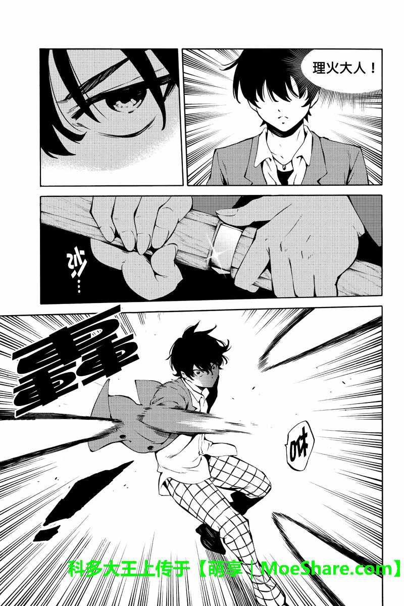 第222话