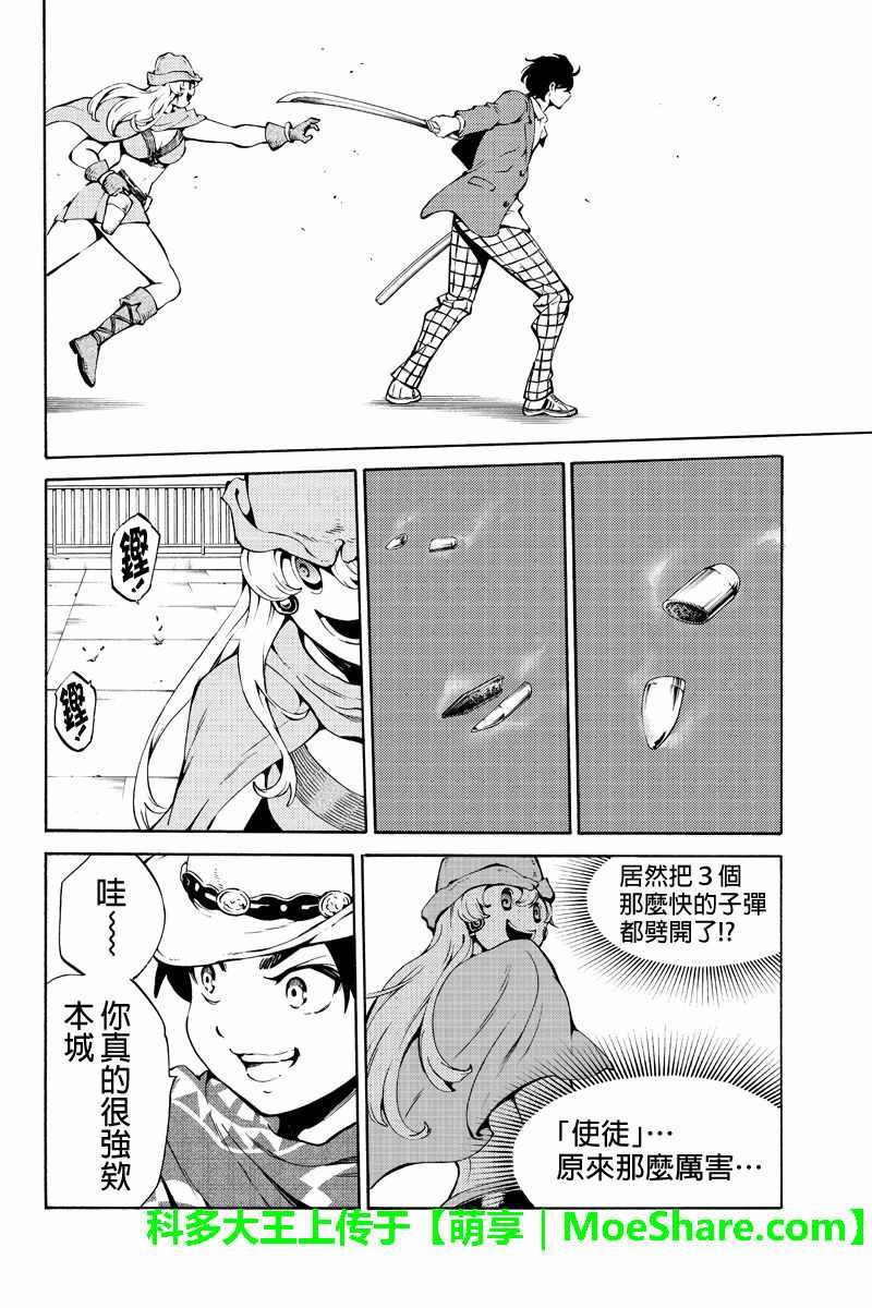 第222话
