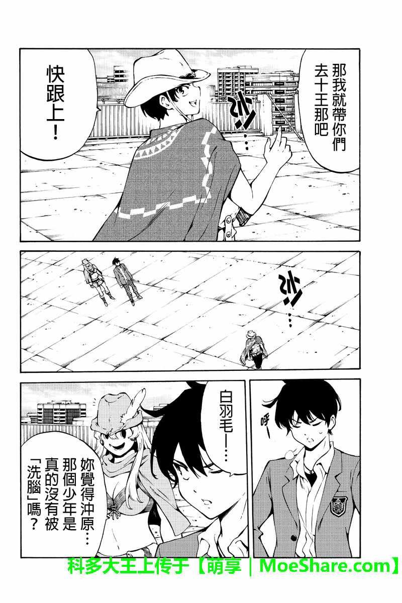 第222话