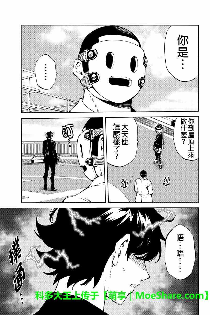 第223话