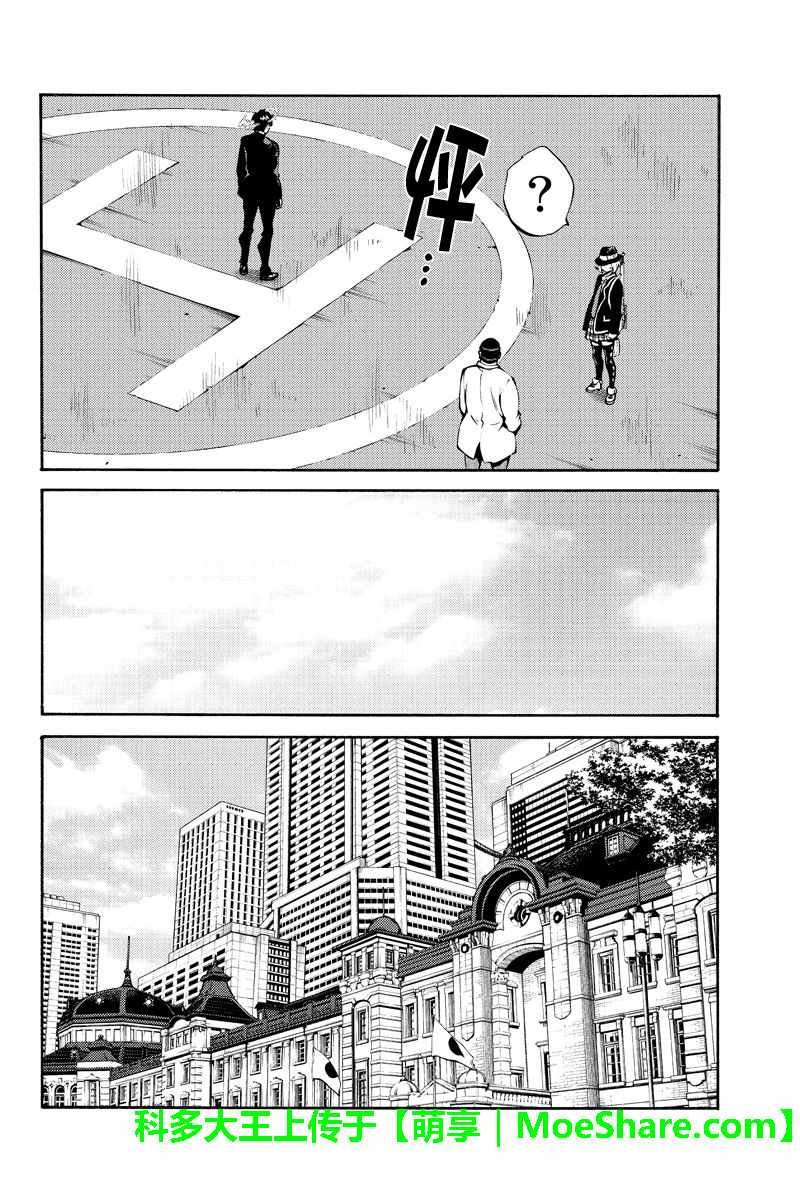 第223话