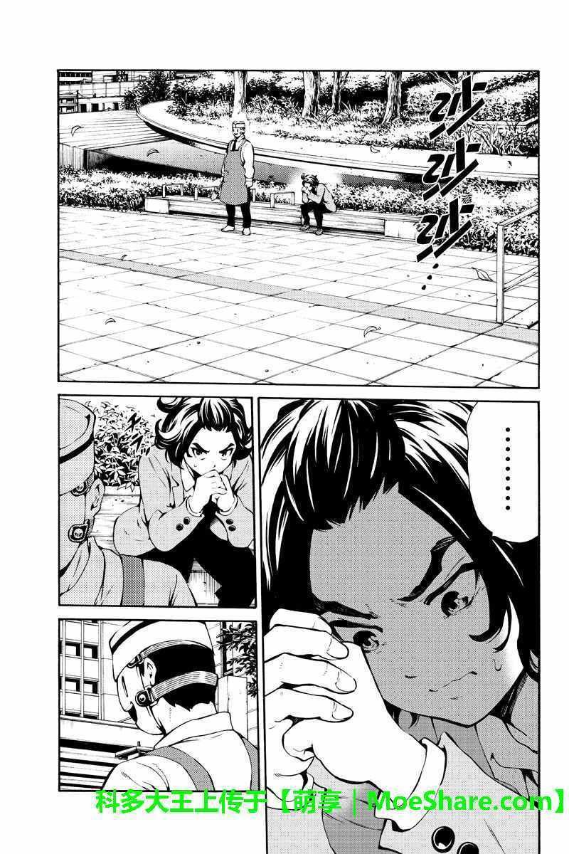 第223话