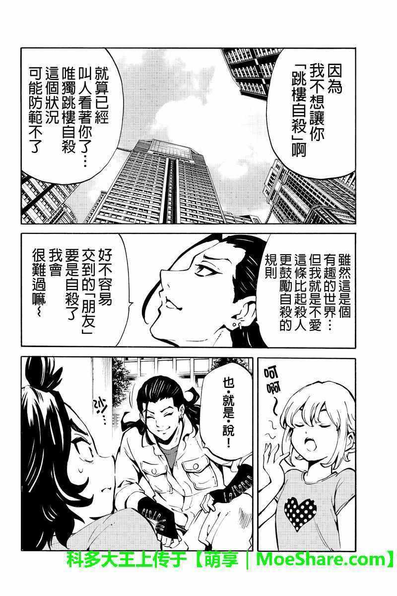 第223话