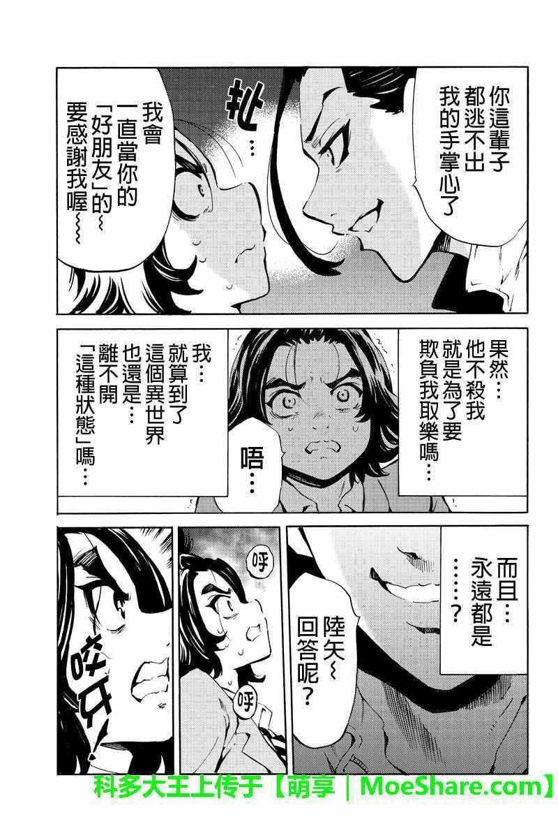 第223话