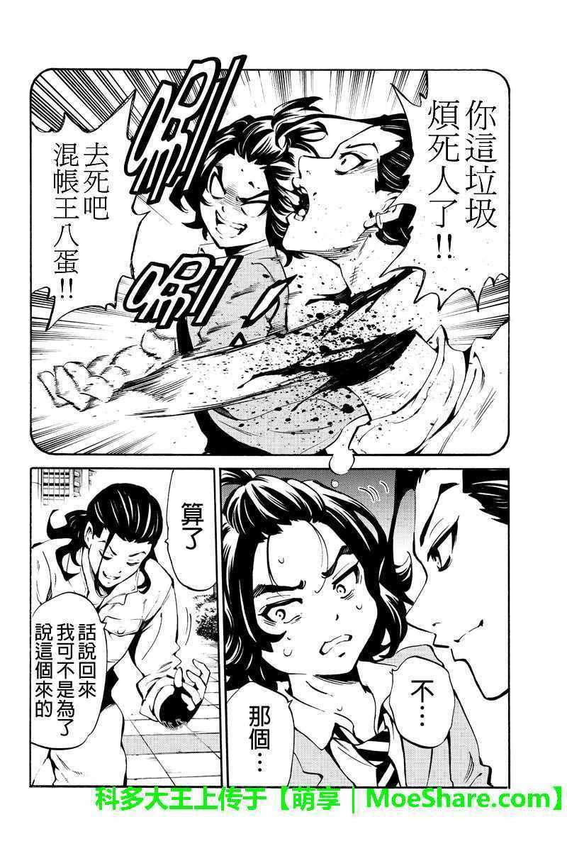 第223话