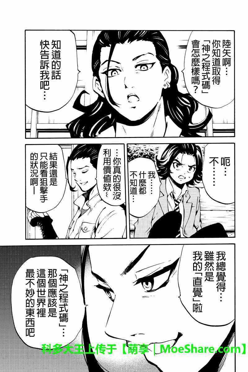 第223话
