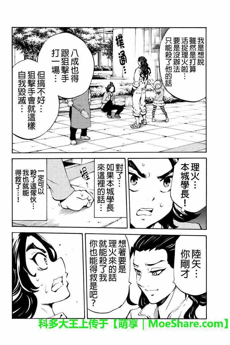 第223话