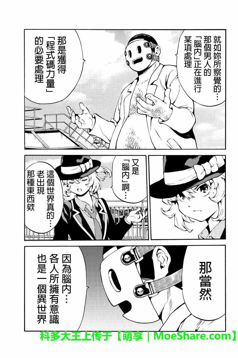第224话